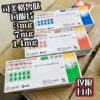 日版口服版司美格鲁肽供货版