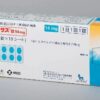 日版司美格鲁肽口服版代购14mg