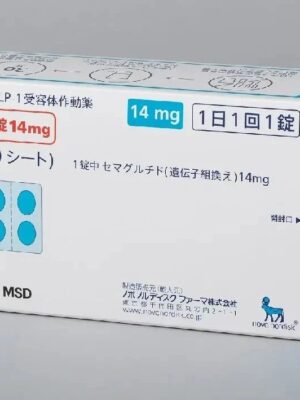 日版司美格鲁肽口服版代购14mg