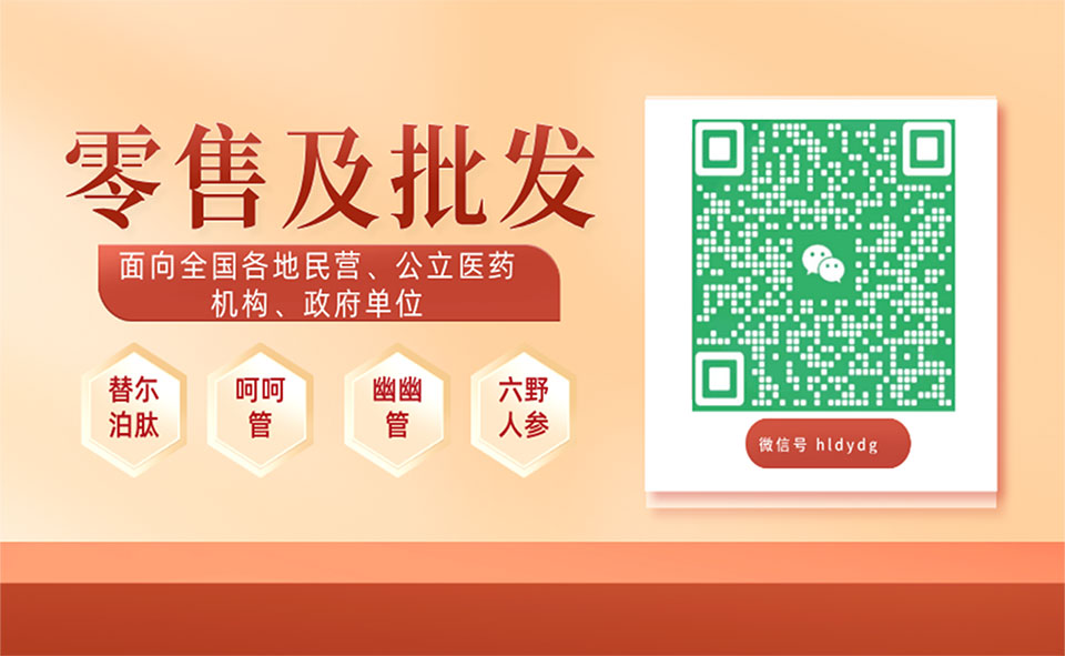 惠连健康保健礼品采购